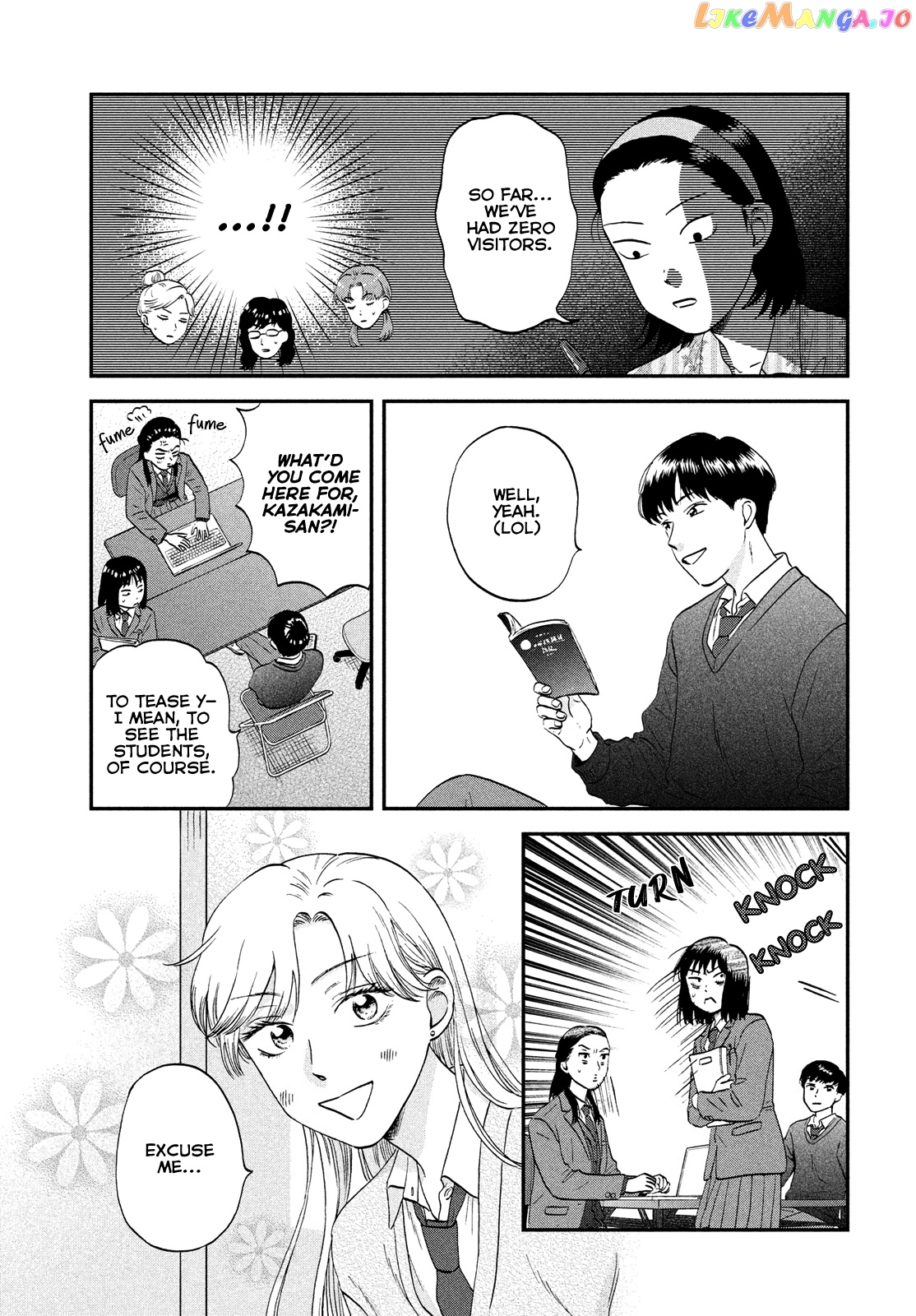 Skip to Loafer, Chapter 37 image 07